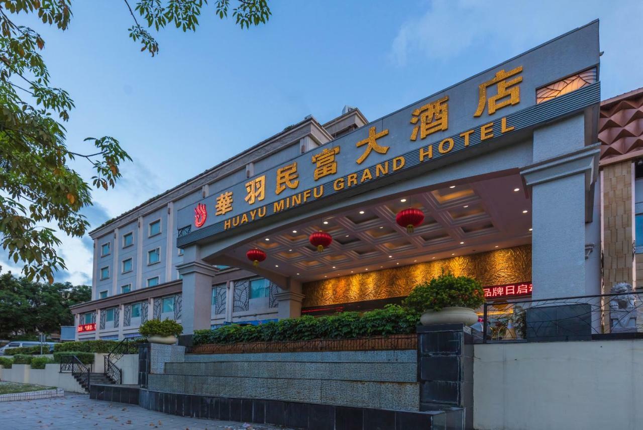 Hua Yu Min Fu Hotel Zhuhai Eksteriør billede